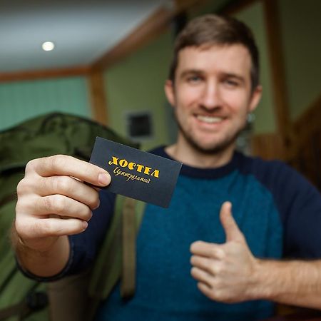 Tsentralnyi Hostel Ivano-Frankivszk Kültér fotó